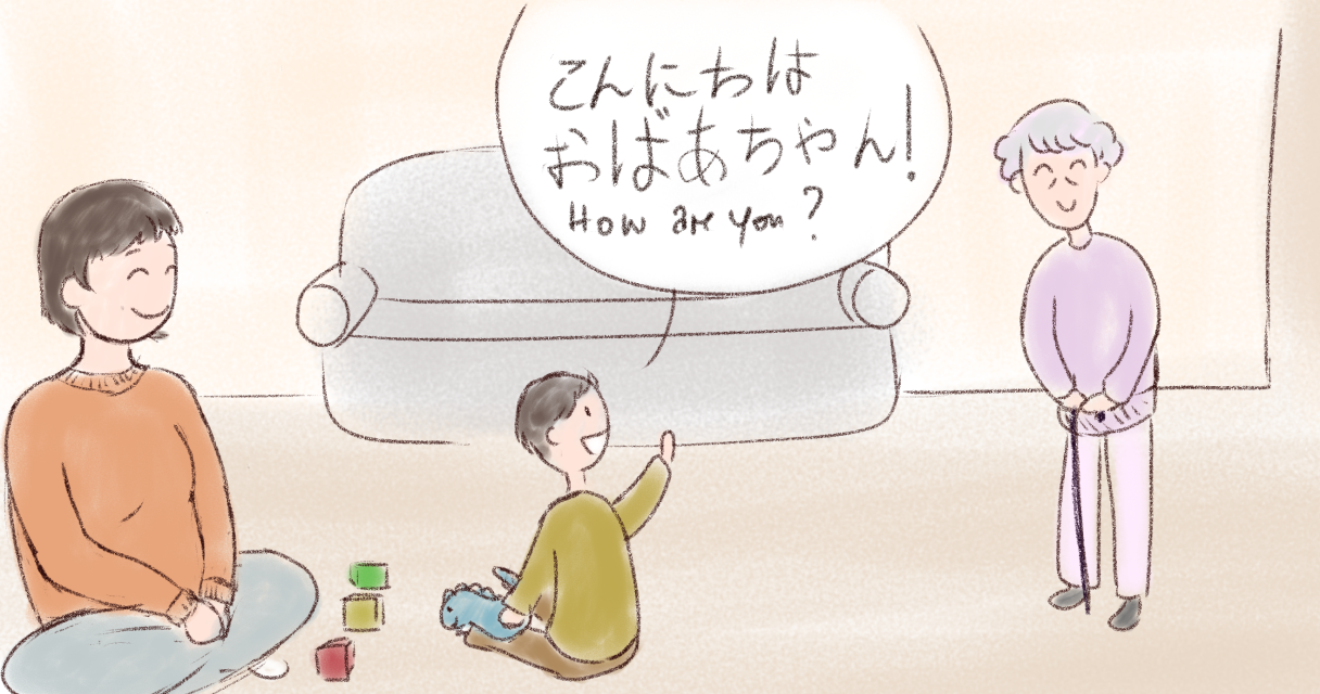 子どもに話す時 異なる言語を混ぜて話しても良いのでしょうか Kotoboo